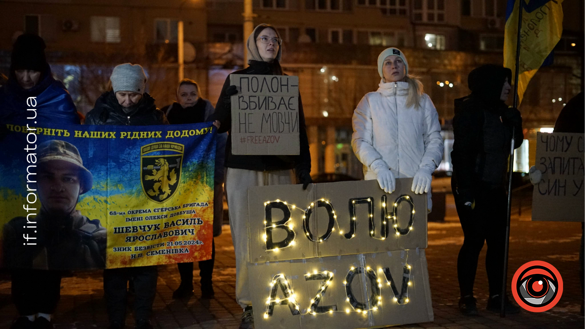 2 березня в Івано-Франківську відбудеться акція-нагадування "Не мовчи. Полон вбиває!"