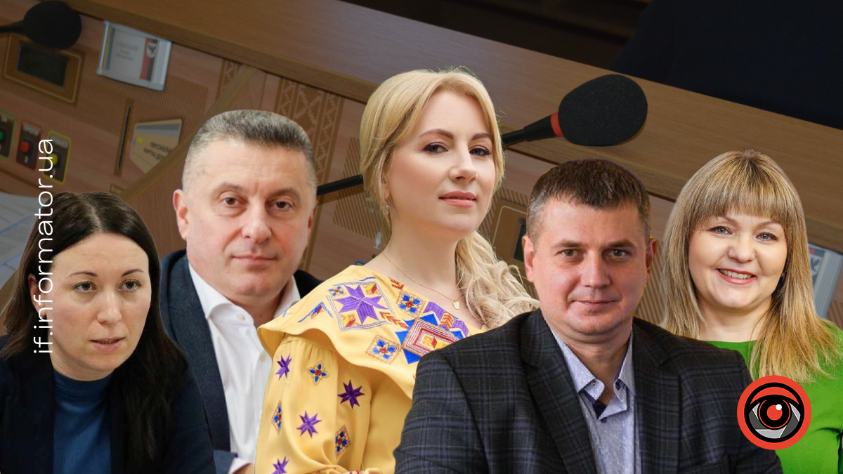 Онищук, Созоник, Торган, Ільчишин, Сірко