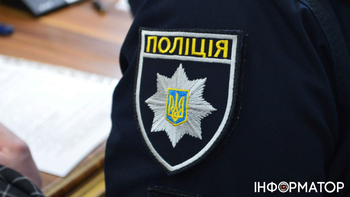 Поліція