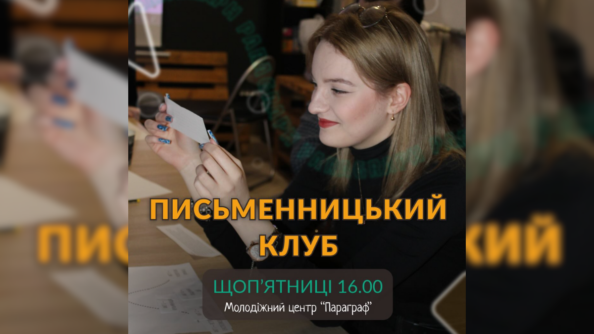 Куди піти у Франківську 7 березня?