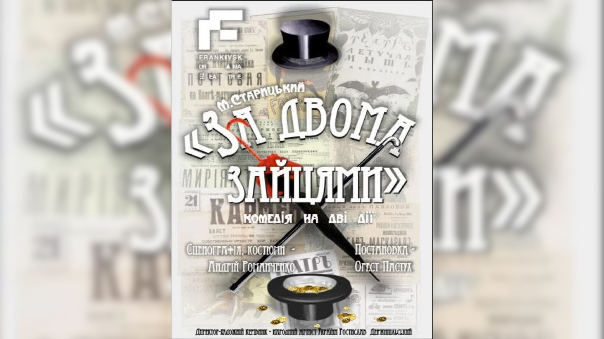 Куди піти у Франківську 7 березня?