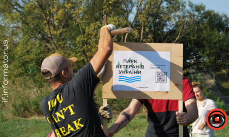 Із міського бюджету Івано-Франківська спрямують 1 мільйон гривень на облаштування території Парку ветеранів, що розташований поруч із міським озером