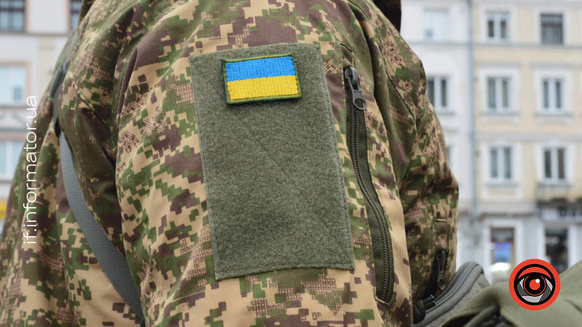Ігри ветеранів на Прикарпатті