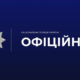 Побиття, що фільмували на камеру: інцидент на Прикарпатті за участі неповнолітніх