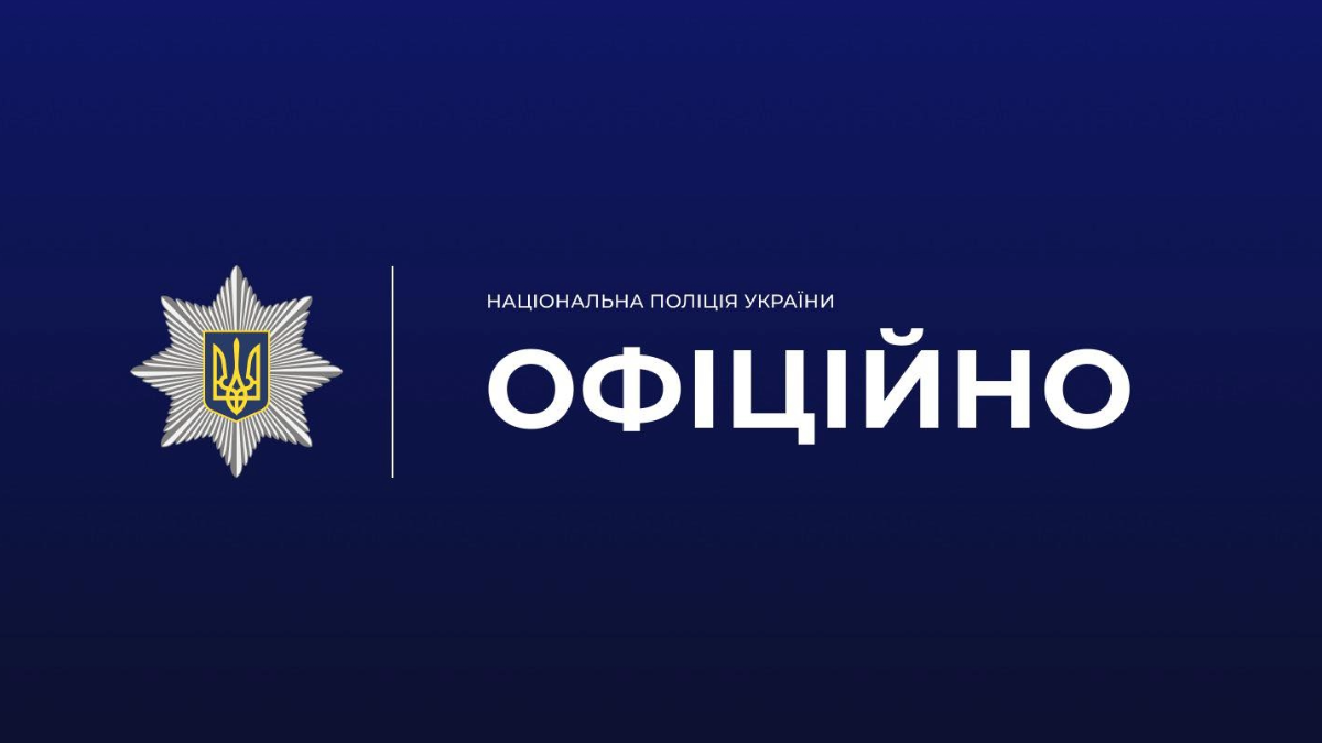 Побиття, що фільмували на камеру: інцидент на Прикарпатті за участі неповнолітніх