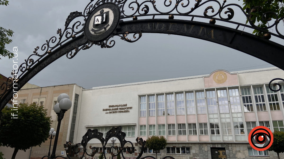 У франківському університеті, ймовірно, звільнили двох працівників після анонімного опитування про домагання