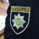 Мінування шкіл в Івано-Франківській громаді
