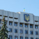 В Івано-Франківській мерії відбудеться 5 депутатських комісій: земля, гуманітарна політика, бюджет