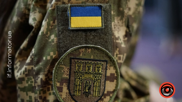 Військовий