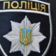 Затримання підозрюваного у сексуальних домаганнях