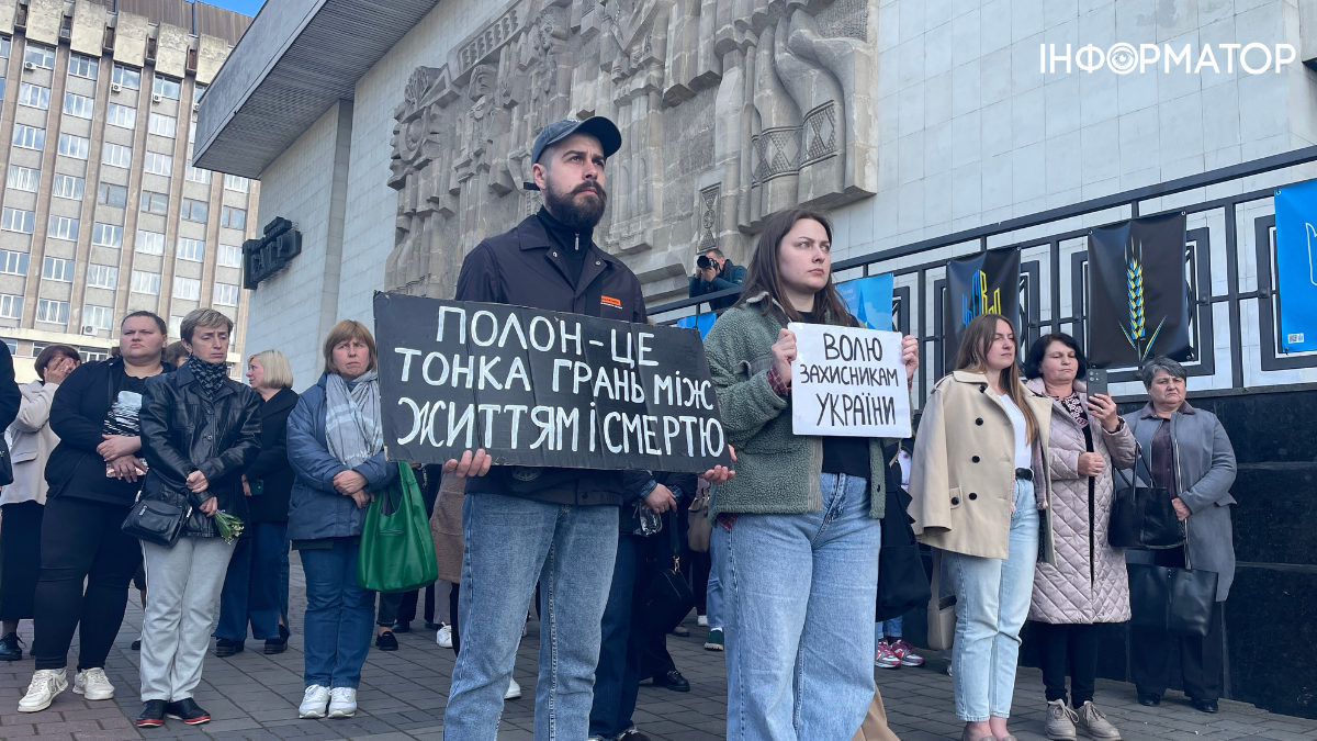 У Франківську відбулася акція-нагадування