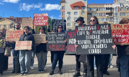 У Франківську відбулася акція-нагадування