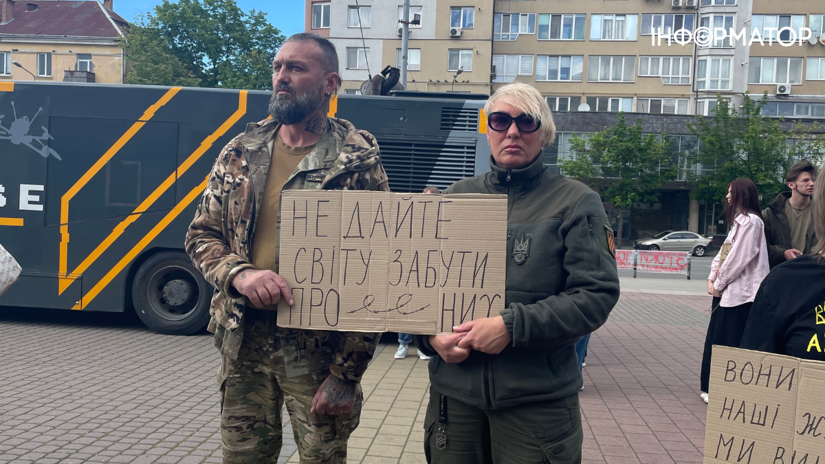 У Франківську відбулася акція-нагадування