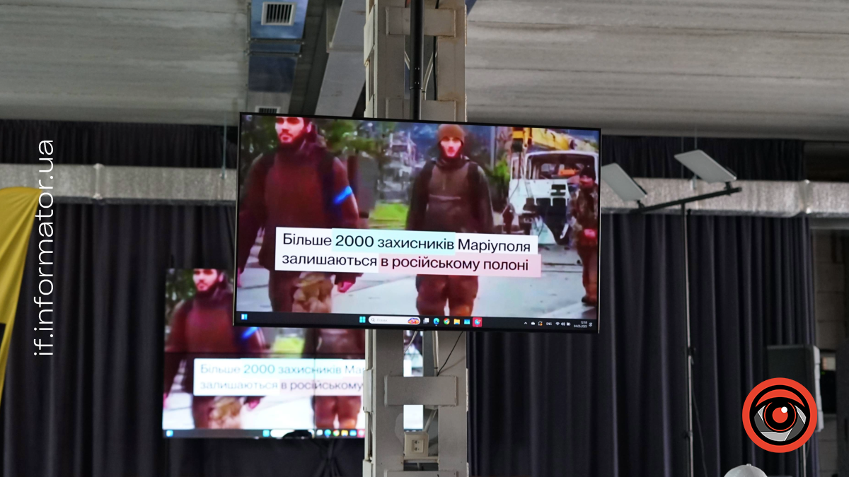 Азову 11 років: в шести містах країни відзначили річницю й Франківськ — не виняток!