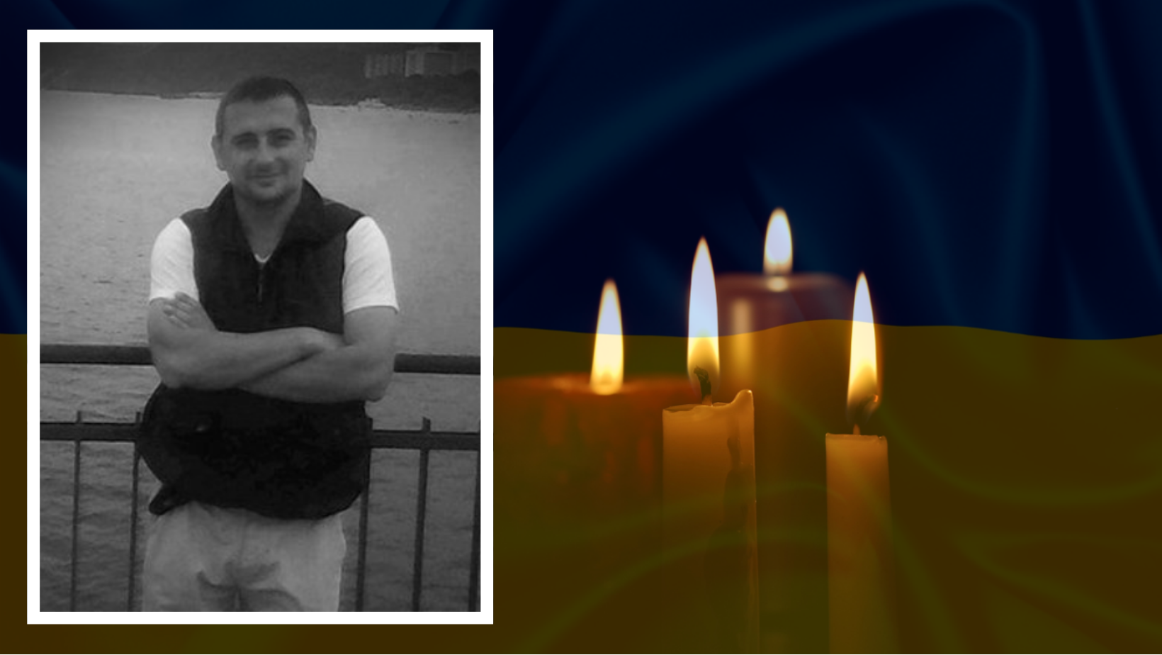 Помер Богдан Харук