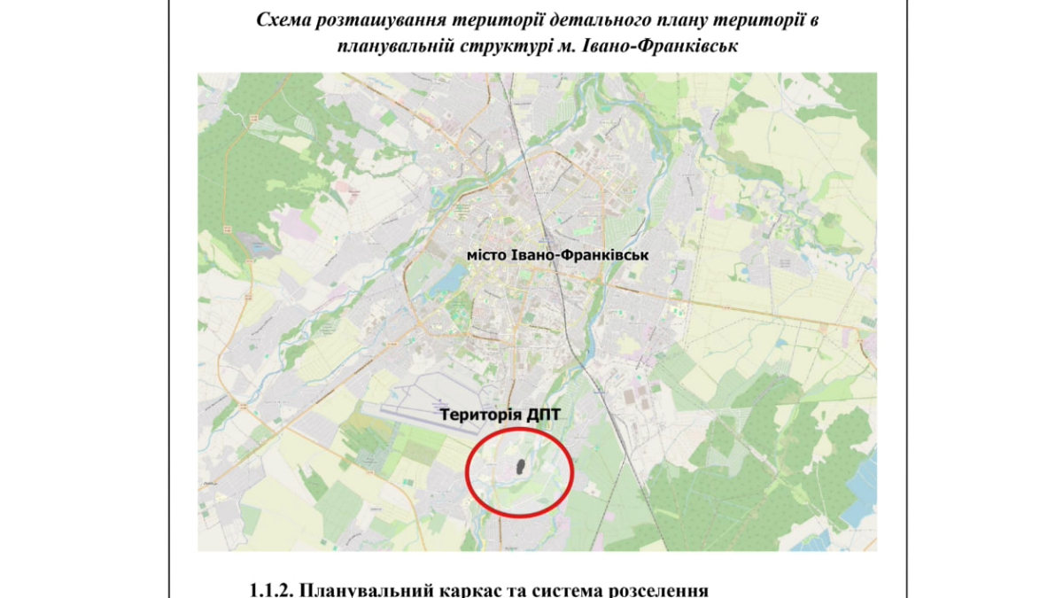 Зведення багатоповерхівок