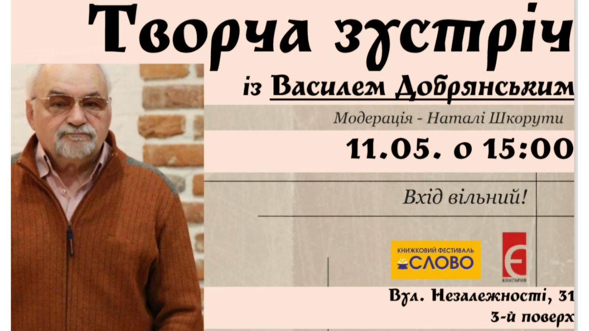 дайджест подій 