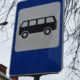 В Івано-Франківську планують замінити дорожні знаки на вулиці Надрічній