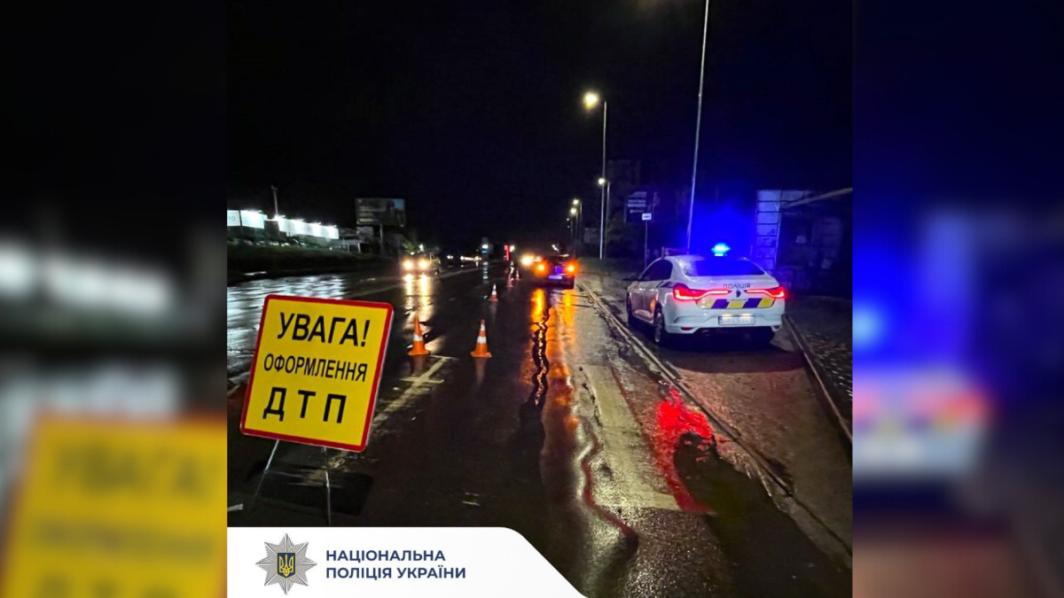 Смертельна ДТП на Південному Бульварі 