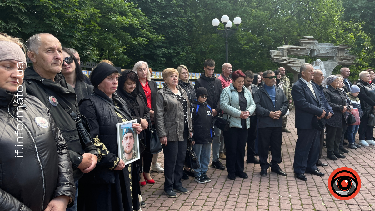 30 травня в Івано-Франківську в Меморіальному сквері відбувся «Дзвін пам’яті»