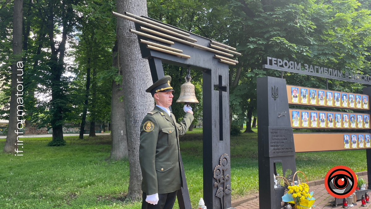 30 травня в Івано-Франківську в Меморіальному сквері відбувся «Дзвін пам’яті»