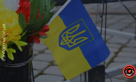 Прапор захисника України