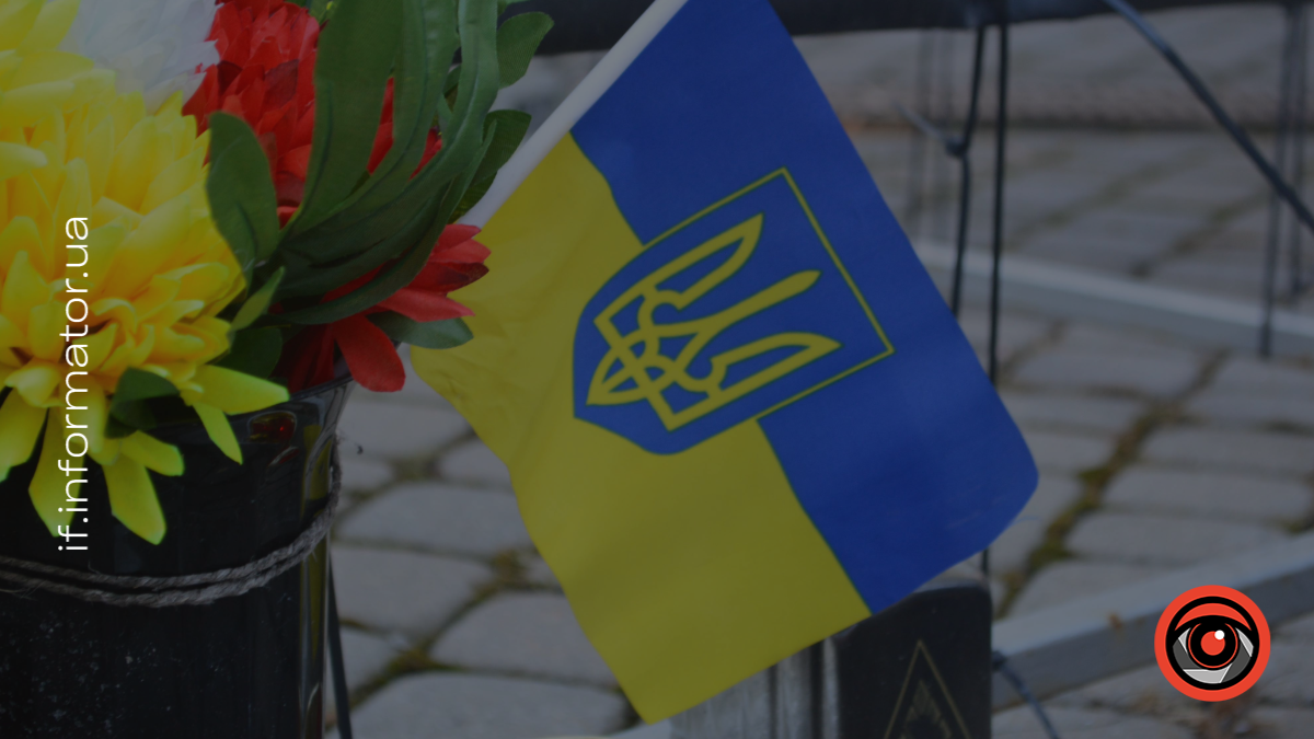 Прапор захисника України