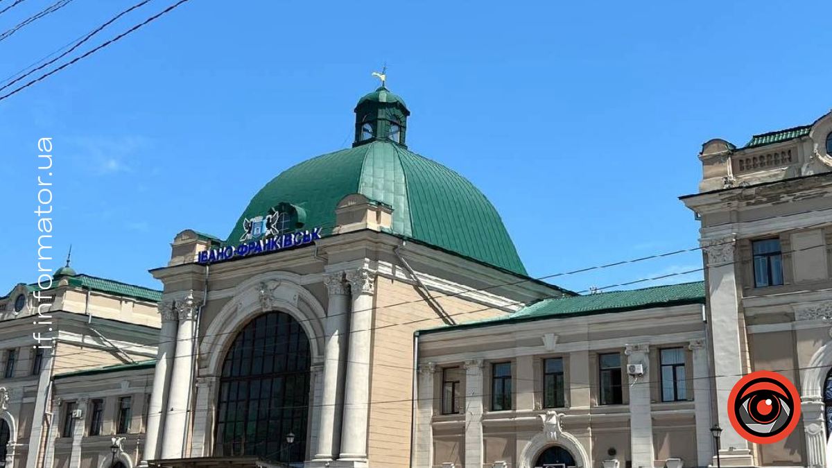 Франківський вокзал