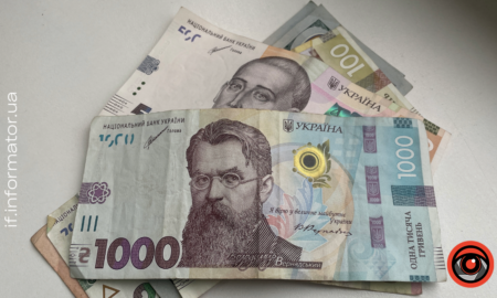 Гроші