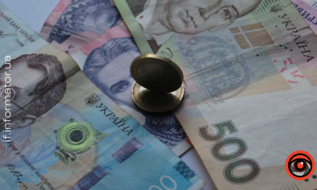 Стипендія для науковців