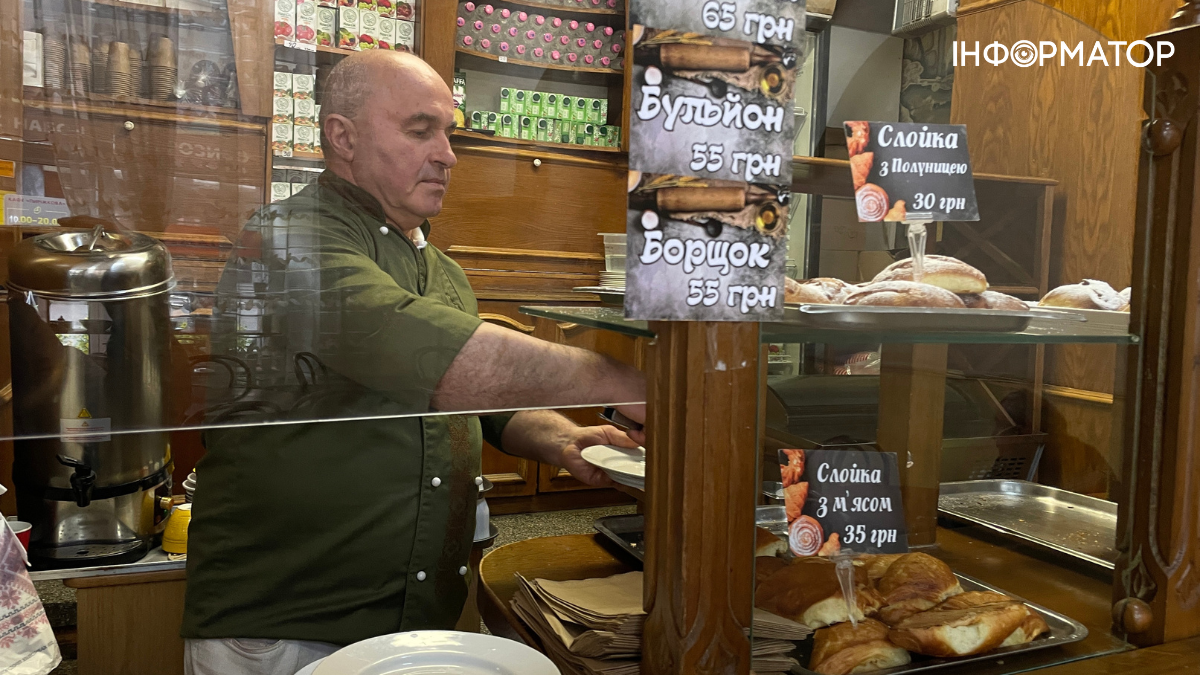 Івано-Франківська пиріжкова