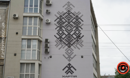 Мурал 13 бригаді НГУ "Хартія" відкрили в Івано-Франківську