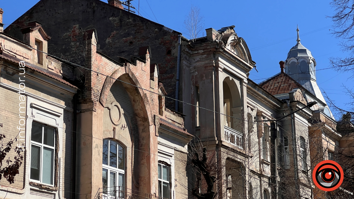 Історична будівля