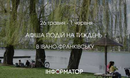 Міське озеро