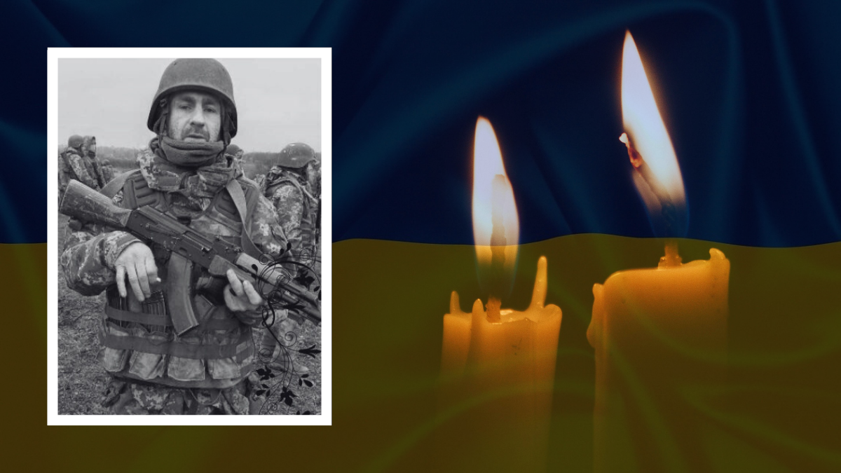 Прощання з героєм 