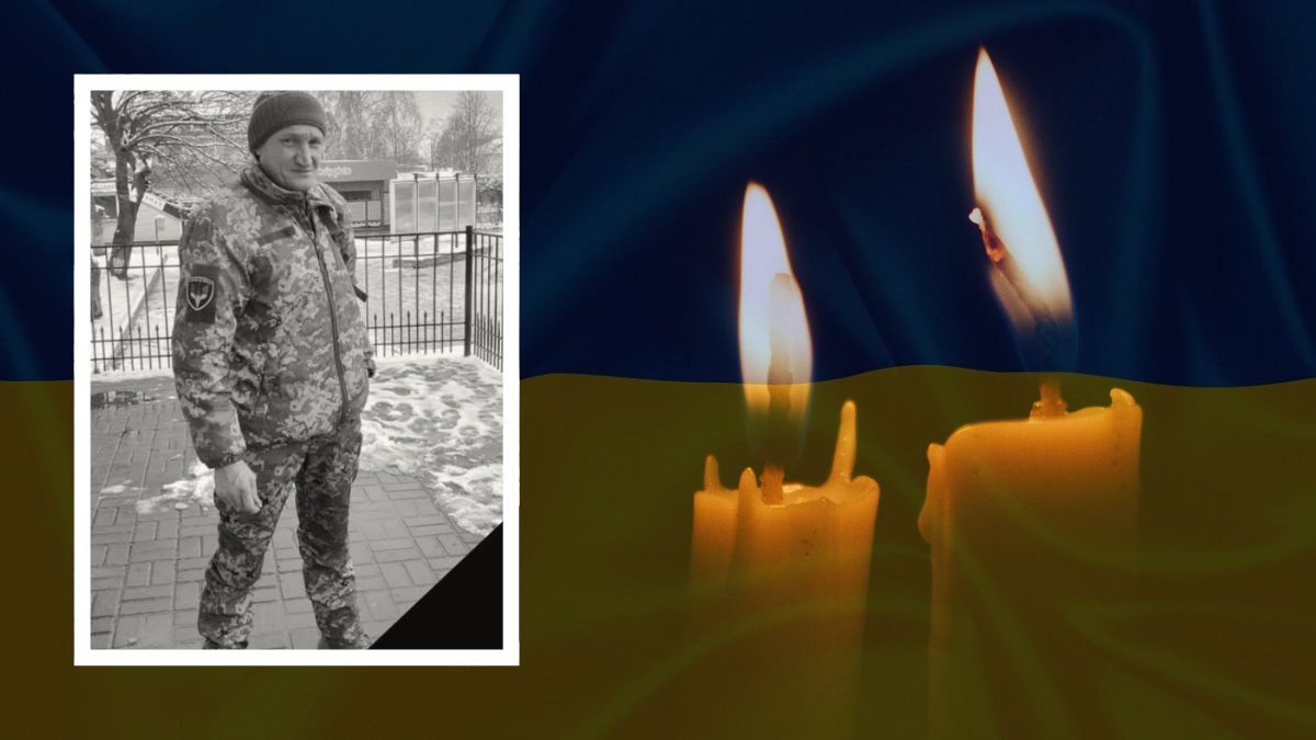 Сергій Гаврищук