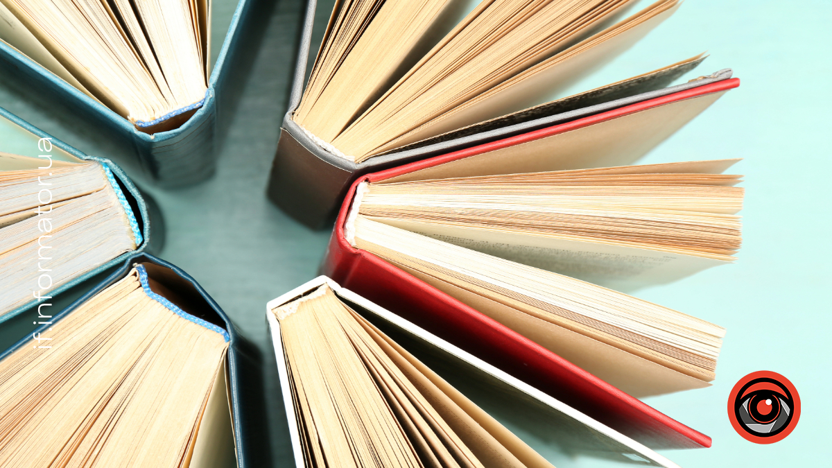 Конкурс читання книг