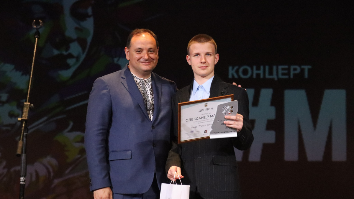В Івано-Франківську відзначили "Учня року – 2025"