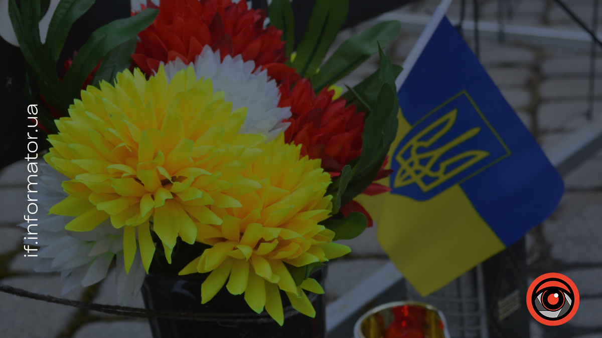 Квіти для полеглих військових