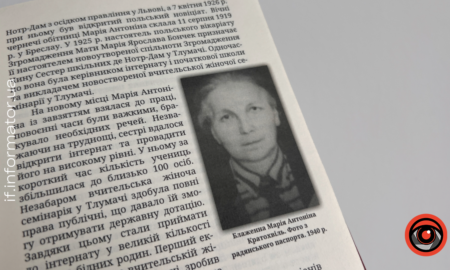 Марія Антоніна Кратохвіль (1)