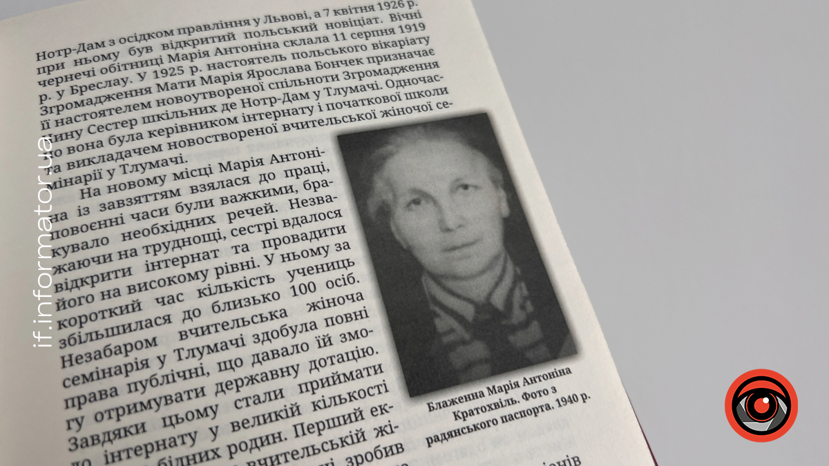 Марія Антоніна Кратохвіль (1)