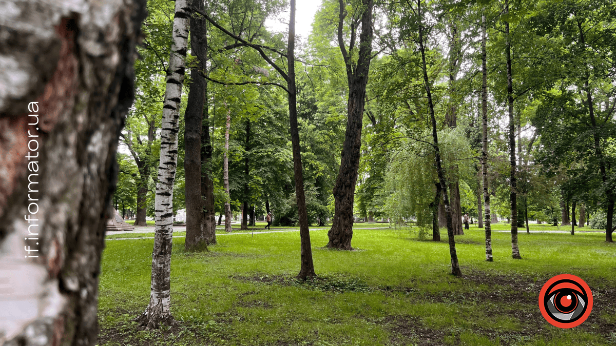 фотореп ІФ