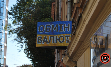 Яка вартість валют в обмінниках Івано-Франківська?