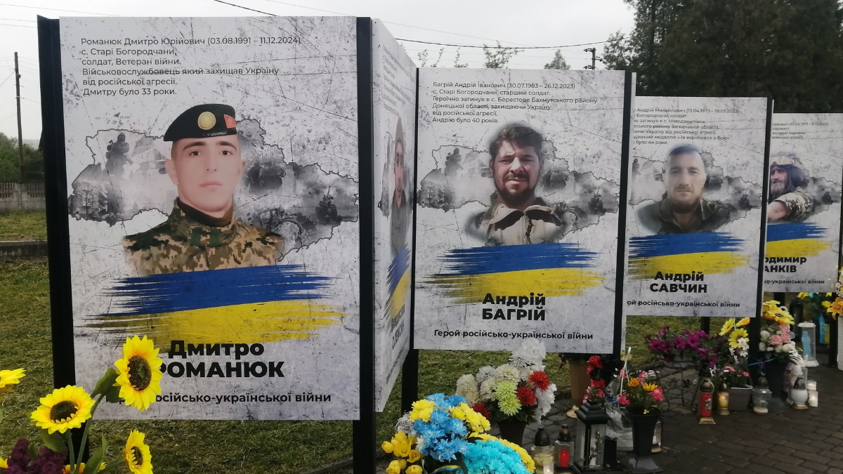 Освячення банерів у Старих Богородчанах