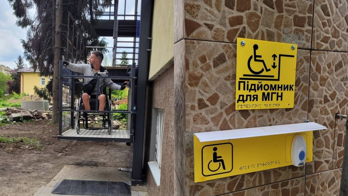 Замість двох рейок - підйомник: після розголосу Івано-Франківська обласна стоматологічна поліклініка стала інклюзивнішою