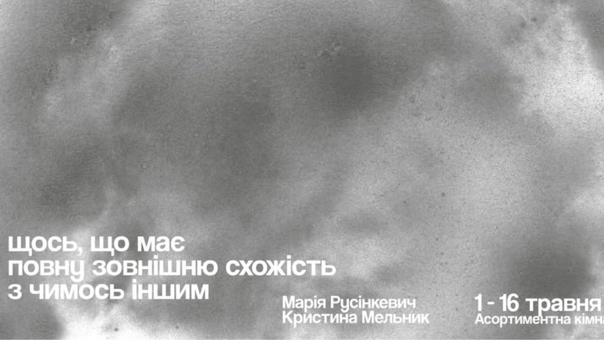 Події в Івано-Франківську 15 травня 