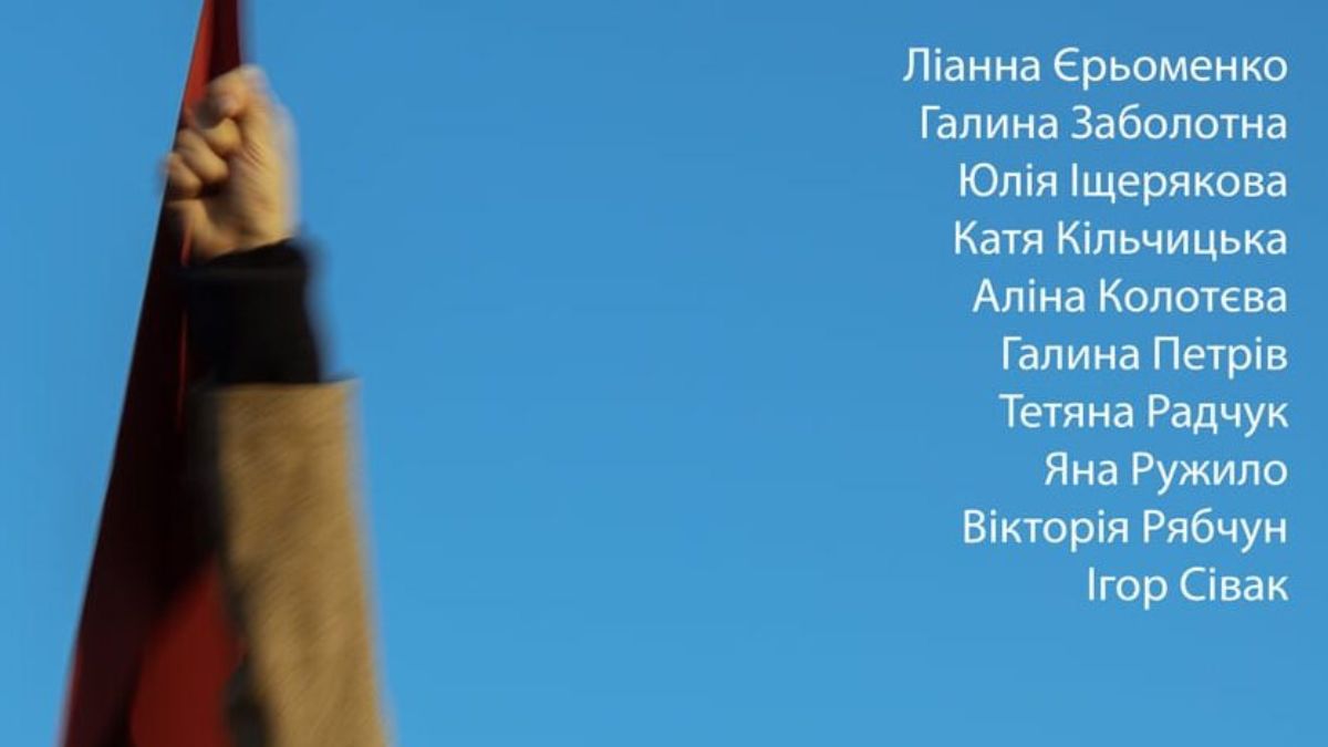 Події в Івано-Франківську 15 травня 