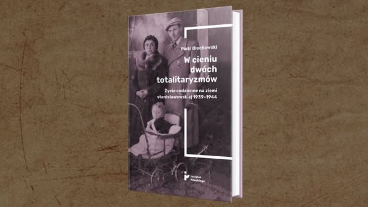Афіша подій в Івано-Франківську