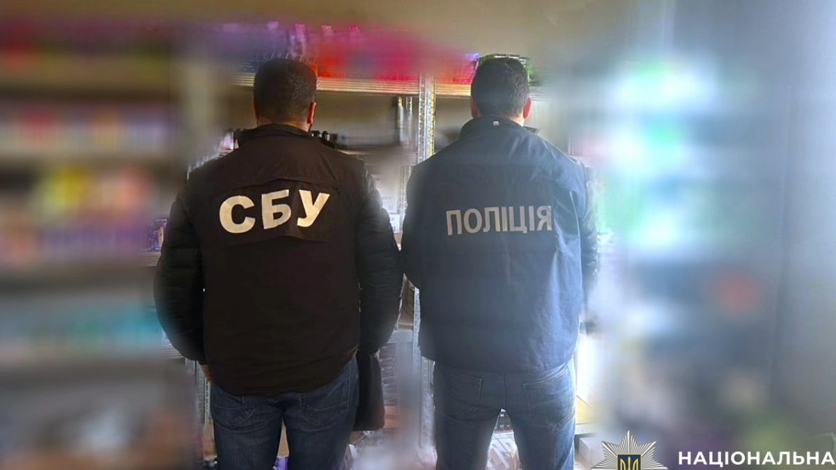 Працівник СБУ та поліцейський