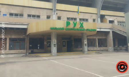 Стадіон Рух